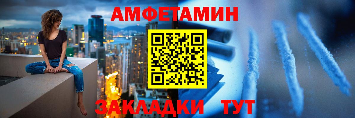 Гудермес  Метамфетамин пудра  Вход с VPN 