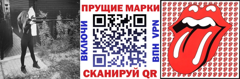 Наркотические марки 1,5мг  Гудермес 