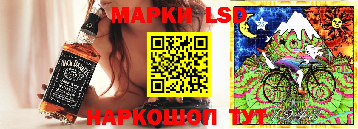 Марки NBOMe 1,8мг Гудермес