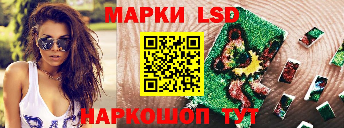 Наркотические марки 1,8мг  Гудермес 