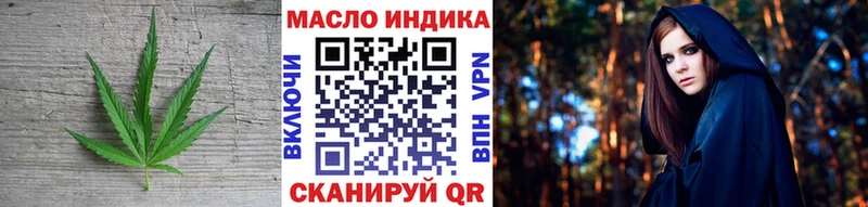 ТГК вейп  Гудермес 
