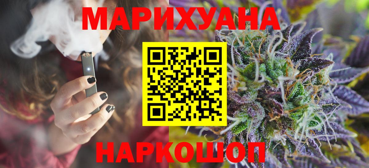 МАРИХУАНА конопля  Канабис THC 21%  Бошки Шишки ГИДРОПОН  Гудермес  Канабис Ganja 