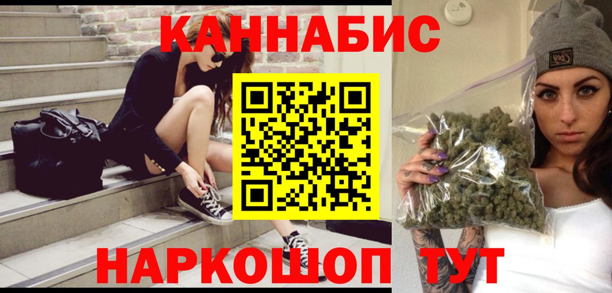 Бошки Шишки конопля  МАРИХУАНА MAZAR  Бошки Шишки семена  Вход с VPN  Гудермес  Бошки марихуана марихуана 