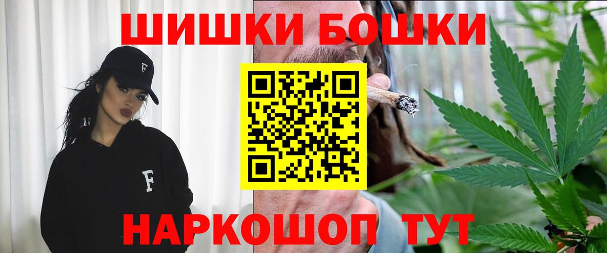 Каннабис AK-47 Гудермес